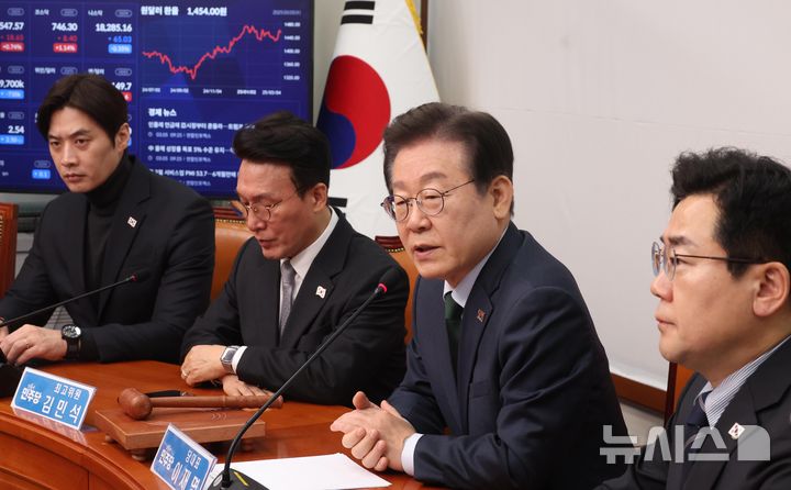 [서울=뉴시스] 조성봉 기자= 이재명 더불어민주당 대표가 5일 오전 서울 여의도 국회에서 열린 최고위원회의에서 발언을 하고 있다. 2025.03.05. suncho21@newsis.com
