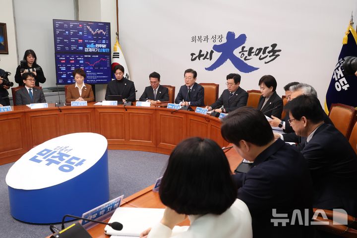 [서울=뉴시스] 조성봉 기자= 이재명 더불어민주당 대표가 5일 오전 서울 여의도 국회에서 열린 최고위원회의에서 발언을 하고 있다. 2025.03.05. suncho21@newsis.com