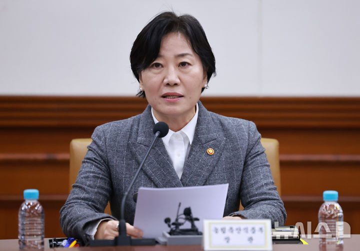 [서울=뉴시스] 조수정 기자 = 송미령 농림축산식품부 장관. (대통령실통신사진기자단) 2025.03.05. chocrystal@newsis.com