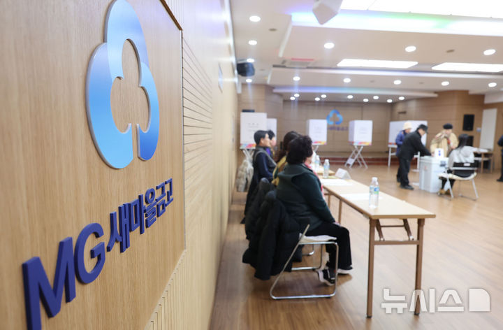 [인천=뉴시스] 전진환 기자 = 제1회 전국 동시 새마을금고 이사장 선거일인 5일 오전 인천 부평구 부평새마을금고 본점에 마련된 투표소에서 유권자들이 투표를 하고 있다. 2025.03.05. amin2@newsis.com