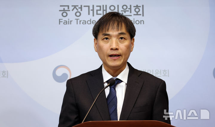 [세종=뉴시스] 강종민 기자 = 송명현 공정거래위원회 전자거래감시팀장. 2025.03.05. ppkjm@newsis.com