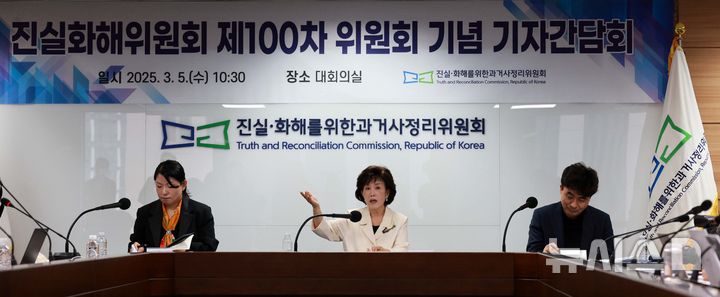 [서울=뉴시스] 고범준 기자 = 박선영 진실화해위원장이 5일 서울 중구 진실화해를위한과거사정리위원회에서 열린 제100차 위원회 기념 기자간담회에서 취재진 질문에 답변하고 있다. 2025.03.05. bjko@newsis.com