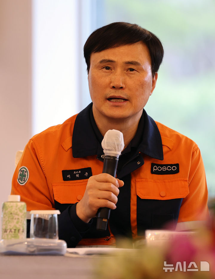 [포항=뉴시스] 이무열 기자 = 이희근 포스코 사장이 5일 경북 포항시 포스코 청송대에서 열린 철강 산업 위기 극복을 위한 현장 간담회에서 인사말을 하고 있다. 2025.03.05. lmy@newsis.com