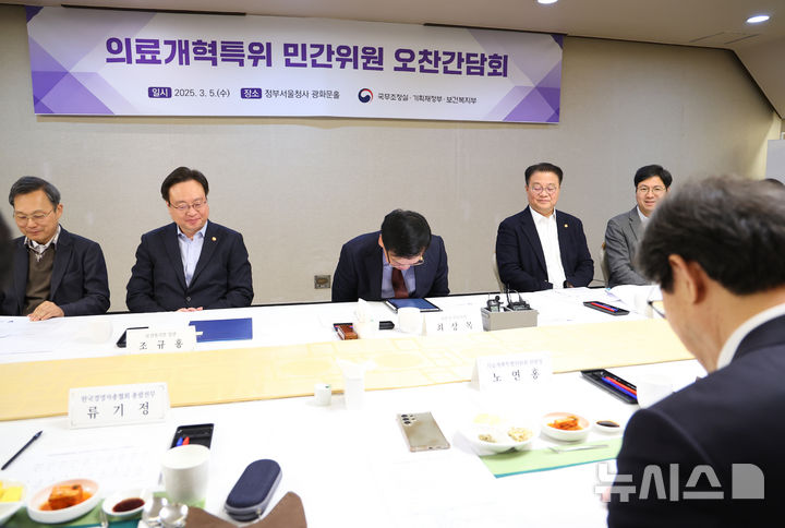 [서울=뉴시스] 최진석 기자 = 최상목 대통령 권한대행 부총리 겸 기획재정부 장관이 5일 정부서울청사에서 열린 의료개혁특위 민간위원 오찬간담회에서 인사하고 있다. 오른쪽 앞은 노연홍 의료개혁특위 위원장. 2025.03.05. myjs@newsis.com
