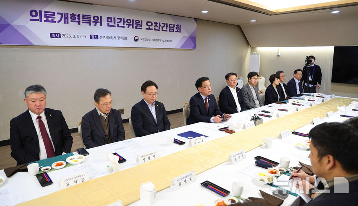 [서울=뉴시스] 최진석 기자 = 최상목 대통령 권한대행 부총리 겸 기획재정부 장관이 5일 정부서울청사에서 열린 의료개혁특위 민간위원 오찬간담회에서 발언하고 있다. 2025.03.05. myjs@newsis.com