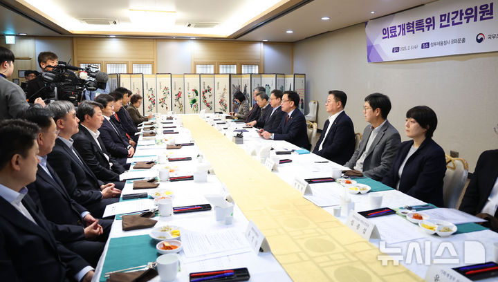 [서울=뉴시스] 최진석 기자 = 최상목 대통령 권한대행 부총리 겸 기획재정부 장관이 5일 정부서울청사에서 열린 의료개혁특위 민간위원 오찬간담회에서 발언하고 있다. 2025.03.05. myjs@newsis.com