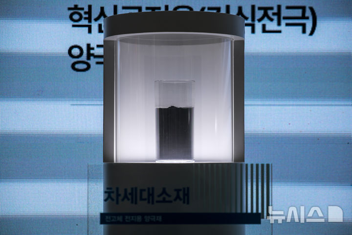 [서울=뉴시스] 정병혁 기자 = 지난 5일 서울 강남구 코엑스에서 열린 인터배터리 2025에서 포스코 부스에 차세대소재-전고체 전지용 양극재가 전시되어 있다. 2025.03.05. jhope@newsis.com