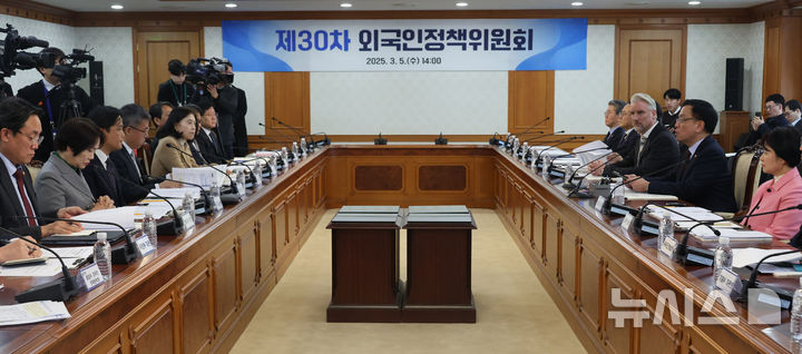 [서울=뉴시스] 최진석 기자 = 최상목 대통령 권한대행 부총리 겸 기획재정부 장관이 5일 정부서울청사에서 외국인정책위원회를 주재하고 있다. (대통령실통신사진기자단) 2025.03.05. myjs@newsis.com