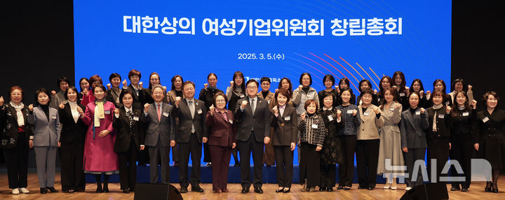 [서울=뉴시스] 김금보 기자 = 우원식 국회의장, 박일준 대한상공회의소 상근부회장, 정기옥 LSC푸드 회장을 비롯한 여성기업인들이 5일 서울 중구 대한상공회의소에서 열린 '대한상의 여성기업위원회 창립총회'에서 기념촬영을 하고 있다. 2025.03.05. kgb@newsis.com