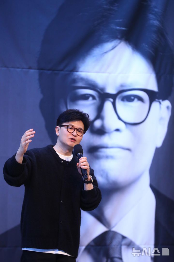 [서울=뉴시스] 박주성 기자 = 한동훈 전 국민의힘 대표가 5일 서울 마포구 청년문화공간JU에서 열린 '국민이 먼저입니다' 발간 기념 북콘서트에서 발언하고 있다. (공동취재) 2025.03.05. photo@newsis.com