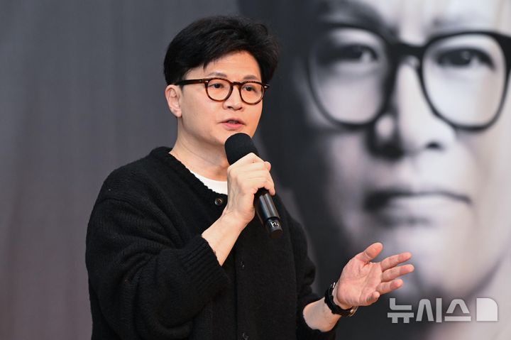 [서울=뉴시스] 박주성 기자 = 한동훈 전 국민의힘 대표가 5일 서울 마포구 청년문화공간JU에서 열린 '국민이 먼저입니다' 발간 기념 북콘서트에서 발언하고 있다. (공동취재) 2025.03.05. photo@newsis.com