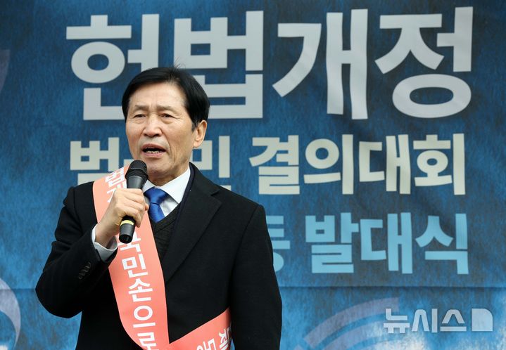 [서울=뉴시스] 고범준 기자 = 이학영 국회부의장이 5일 서울 용산구 서울역 앞에서 열린 헌법개정 범국민 결의대회 및 서명운동 발대식에서 격려사를 하고 있다. 2025.03.05. bjko@newsis.com