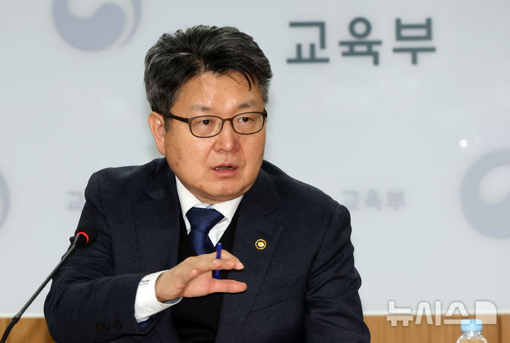 [세종=뉴시스] 강종민 기자 = 오석환 교육부 차관이 지난 3월5일 세종시 정부세종청사에서 열린 2025년 제2차 글로컬대학 혁신지원 토론회에서 발언하는 모습. 2025.03.05. ppkjm@newsis.com
