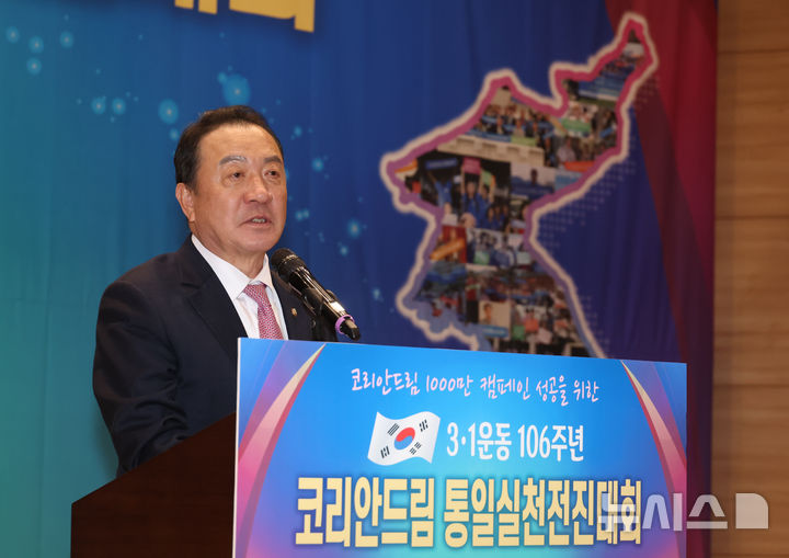 [서울=뉴시스] 고승민 기자 = 엄태영 국민의힘 의원이 5일 서울 여의도 국회 의원회관에서 열린 3.1운동 106주년 코리안드림 통일실천전진대회에서 환영사를 하고 있다. 2025.03.05. kkssmm99@newsis.com