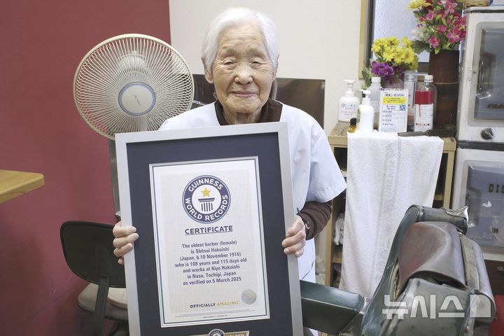 [나카가와=AP/뉴시스] 시츠이 하코이시(108)가 5일(현지 시간) 일본 간 토지방 북부 도치기현 나카가와에 있는 자신의 이발소에서 기네스 세계 기록 인증서를 들고 포즈를 취하고 있다. 세계 최고령 여성 이발사로 공식 인정받은 하코이시는 “행복해서 가슴이 벅차다"라며 "내 이발소에서 계속 일할 것"이라고 소감을 밝혔다. 2025.03.06.