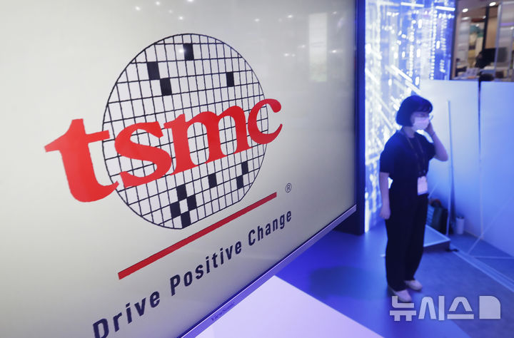 TSMC, 4분기 순익 35% 급증 '사상 최대'