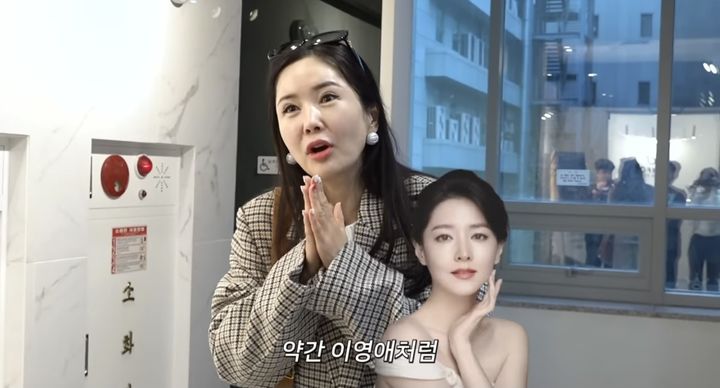 [서울=뉴시스] 지난 5일 유튜브 채널 'A급 장영란'이 공개한 영상. (사진=유튜브 채널 'A급 장영란' 캡처) 2025.03.06. photo@newsis.com *재판매 및 DB 금지