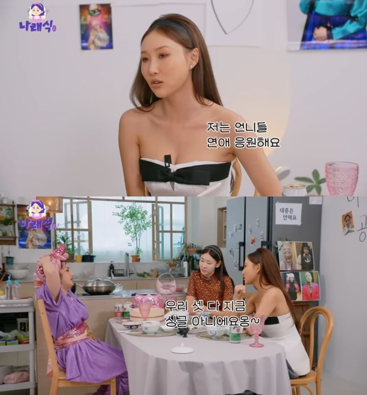 [서울=뉴시스] 화사·박나래·한혜진 (사진=유튜브 캡처) 2025.03.06. photo@newsis.com *재판매 및 DB 금지