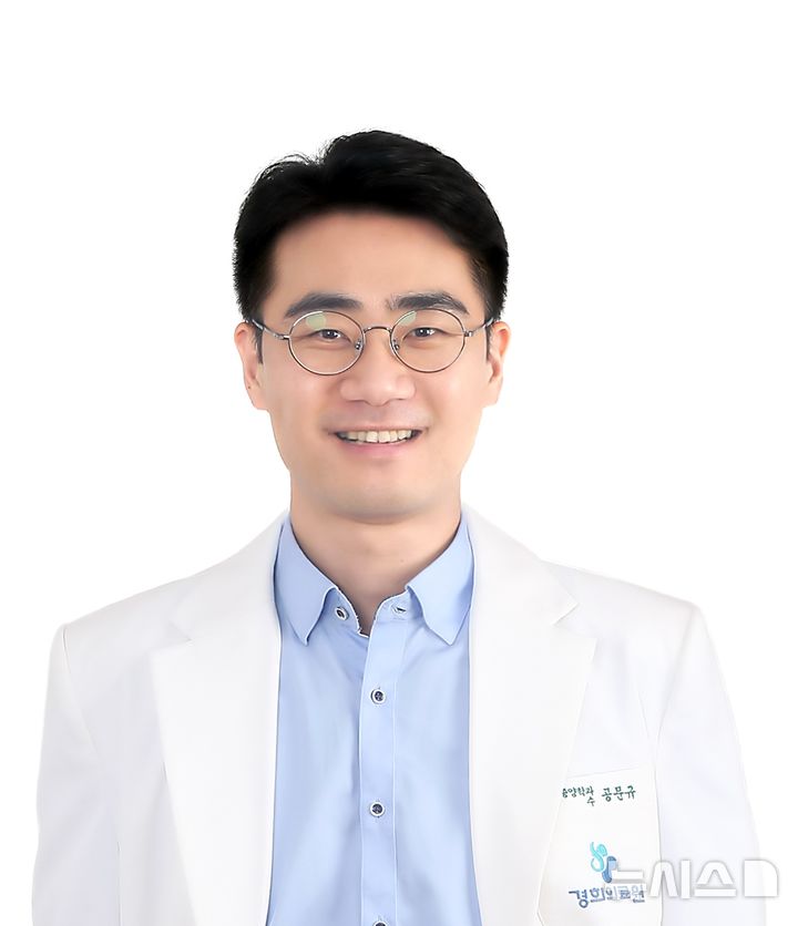 [서울=뉴시스]공문규 경희대병원 방사선종양학과 교수. (사진= 경희대병원 제공)