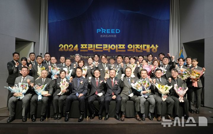 [서울=뉴시스] 프리드라이프가 '2024 프리드라이프 의전대상 시상식'을 성황리에 진행했다. (사진= 프리드라이프 제공) 