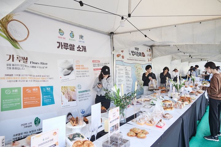 [세종=뉴시스] 농림축산식품부와 한국농수산식품유통공사(aT)는 '2025년 가루쌀 제과제빵 신메뉴 개발 지원사업'에 참여할 업체를 오는 5일부터 17일까지 모집한다. (사진=aT 제공) *재판매 및 DB 금지