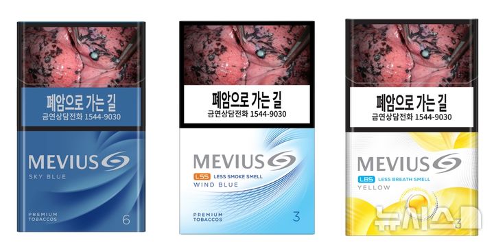 JTI코리아, 담배 '메비우스' 디자인 5년 만에 교체