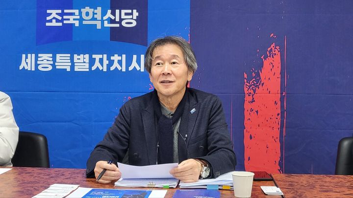 [세종=뉴시스] 송승화 기자 = 5일 세종시 나성동, 조국혁신당 세종시당에서 이야기하는 김갑년 시당 위원장. 2025.03.06.ssong1007@newsis.com. *재판매 및 DB 금지