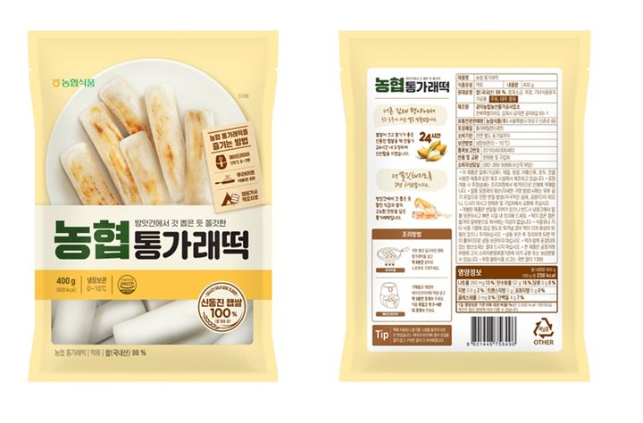 농협식품이 신동진 햅쌀 100%로 만든 '농협 통가래떡'을 출시했다고 6일 밝혔다. (사진 = 농협 제공) 2025.03.06.  *재판매 및 DB 금지