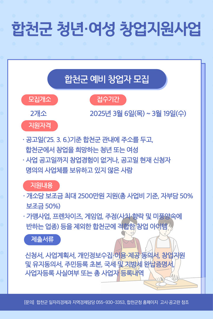 *안내문 *재판매 및 DB 금지