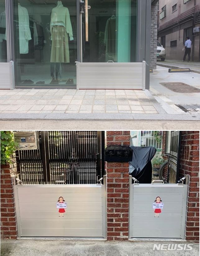 침수방지 시설이 설치된 상가(위) 주택(아래) *재판매 및 DB 금지