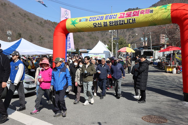 지난해 제20회 진안고원 운장산 고로쇠 축제 모습(사진=진안군 제공) *재판매 및 DB 금지