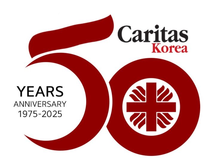 [서울=뉴시스] 한국 카리타스 인터내셔널 설립 50주년 로고 (사진=한국 카리타스 인터내셔널 제공) 2025.03.06. photo@newsis.com *재판매 및 DB 금지