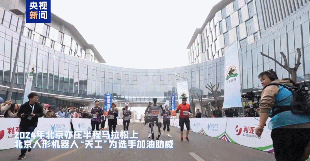 [서울=뉴시스]중국 정부가 휴머노이드 로봇 산업에 대한 지원을 강화하는 가운데 베이징시가 내달 세계 최초 휴머노이드 로봇 마라톤을 주최한다. 사진은 지난해 이좡하프마라톤에 참여한 '톈궁(天工)' 휴머노이드 로봇. <사진출처: 중국중앙 TV> 2025.03.05 