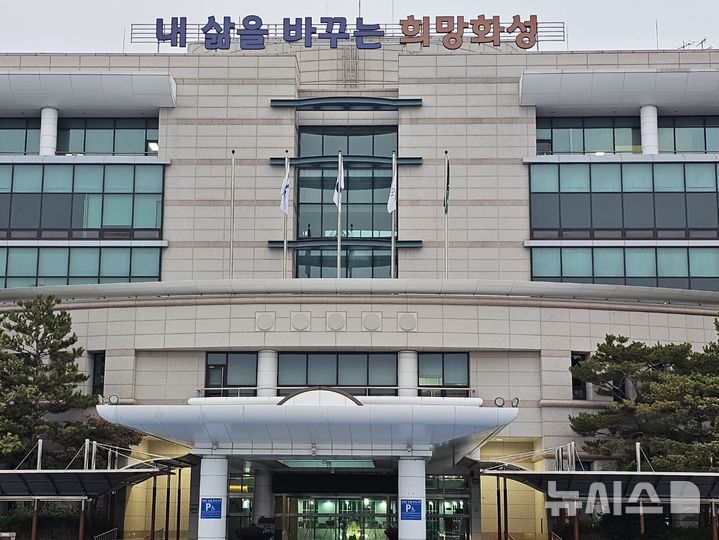 [화성소식]'여성 농업인 특수 건강검진' 지원 등 - 뉴스 썸네일 이미지