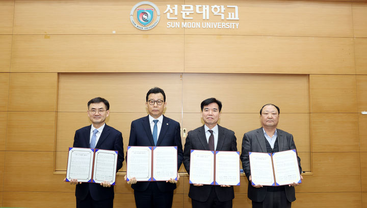 [아산=뉴시스] 선문대와 아산시 관계자들이 업무 협약을 마친 뒤 기념사진을 촬영하고 있다. (사진=아산시 제공) photo@newsis.com 2025.3.6 *재판매 및 DB 금지