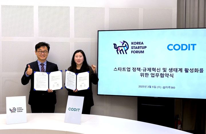 [서울=뉴시스] 왼쪽부터 구태언 코리아스타트업포럼 부의장, 정지은 코딧 대표 (사진=코딧 제공) 2025.03.06. photo@newsis.com *재판매 및 DB 금지
