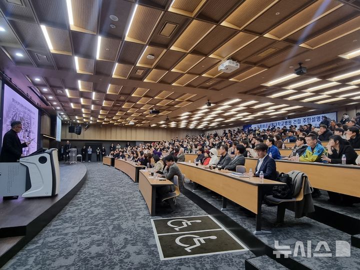 [시흥=뉴시스] 시흥시가 5일 '시흥 배곧 서울대병원(가칭) 건립 주민 설명회를 열고 있다. (사진=시흥시 제공).2025.03.06. photo@newsis.com