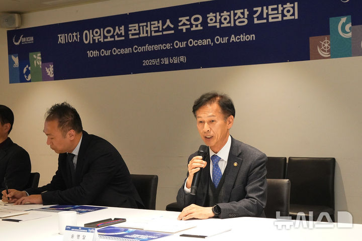 [서울=뉴시스] 송명달 해양수산부 차관. 