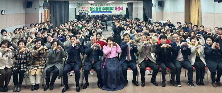 [울산소식]농소농협 제34기 주부대학 개강식 등