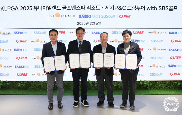 한국여자프로골프(KLPGA) 투어가 6일 서울 강동구 KLPGA 빌딩에서 KLPGA 2025 유니아일랜드 골프앤스파 리조트·세기P&C 드림투어 with SBS골프 개최 조인식을 진행했다. 사진은 왼쪽부터 이상근 SBS골프 대표, 윤희준 유니아일랜드CC 회장, 이봉훈 세기P&C 회장, 이영미 KLPGT 대표이사. (사진=KLPGA 제공) 2025.03.06. *재판매 및 DB 금지