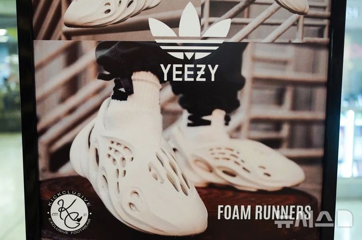 [뉴저지(미국)=AP/뉴시스] 아디다스 이지 신발 광고 