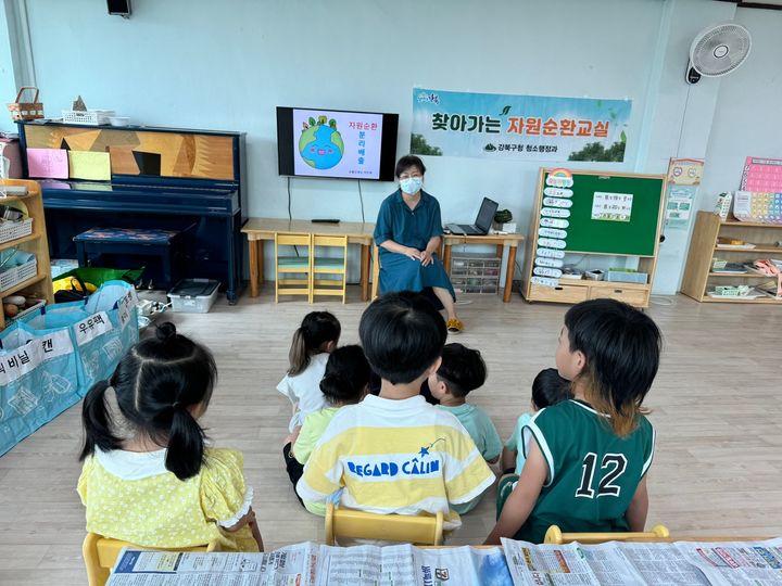 [서울=뉴시스] 강북구 어린이들이 폐기물 분리배출 교육 프로그램인 '찾아가는 자원순환 교실'에 참여하고 있다. 2025.03.06. (사진=강북구 제공) *재판매 및 DB 금지