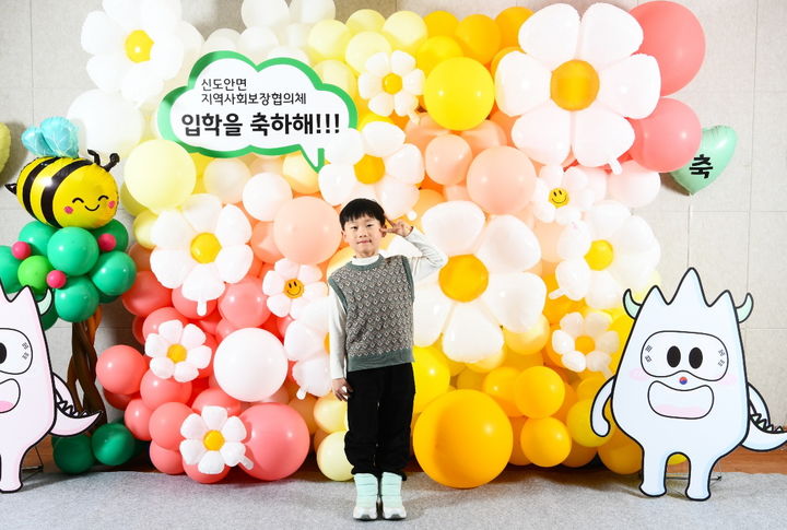 [계룡=뉴시스]계룡시 신도안면 지역사회보장협의체는 신도안면에 거주 중인 초등학교 입학생을 대상으로 '입학을 축하해! 인생한컷'이란 주제로 입학 축하사진을 찍어주는 특화사업을 추진했다. 2025. 03 06 photo@newsis.com *재판매 및 DB 금지