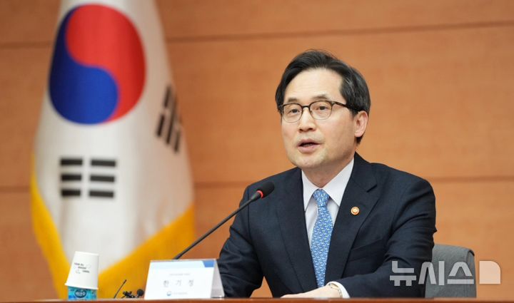 [세종=뉴시스] 공정거래위원회와 국토교통부는 6일 정부서울청사에서 대한항공의 시정조치 이행을 점검하기 위한 이행감독위원회 발족식을 개최했다. (사진=공정위 제공) 2025.03.06. photo@newsis.com