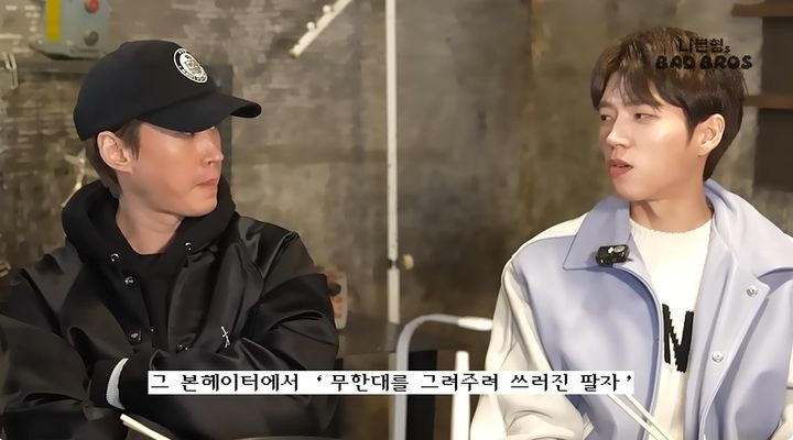 [서울=뉴시스] 그룹 '에픽하이'(EPIK HIGH)가 5일 유튜브 채널을 통해 히트곡 '본 헤이터'(BORN HATER) 가사에 담긴 뜻을 해명했다. (사진=에픽하이 유튜브 채널 화면 캡처) 2025.03.06 photo@newsis.com  *재판매 및 DB 금지