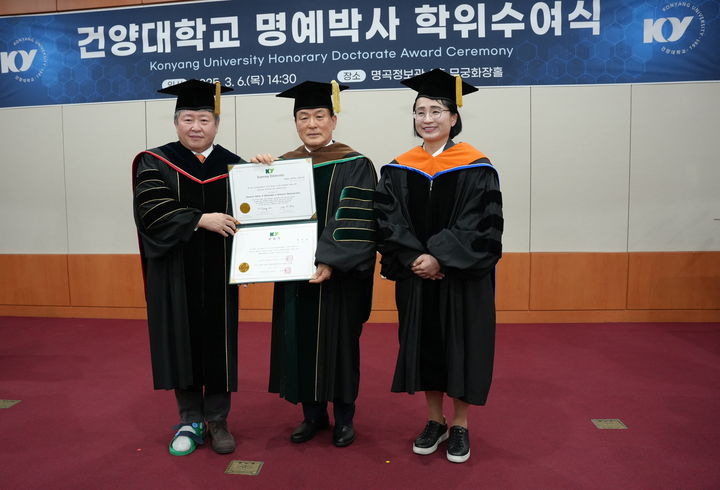  [논산=뉴시스] 왼쪽부터 김용하 건양대 총장, 백성현 논산시장, 이미향 대학원장. (사진=건양대학교 제공) 2025.03.06. photo.newsis.com *재판매 및 DB 금지