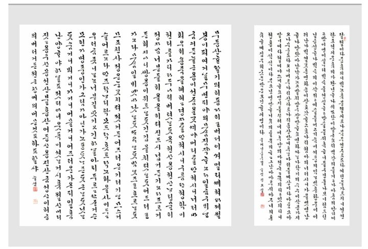 왼쪽 <면앙정가>종이에 먹, 1996, 110×100cm <농가월령가-팔월령>종이에 먹, 1995, 135×45cm *재판매 및 DB 금지