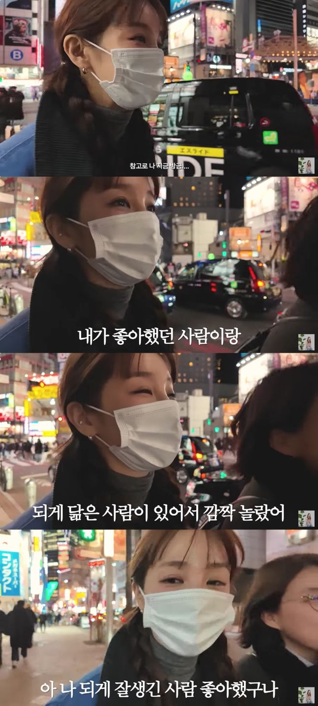 [서울=뉴시스] 지난 4일 윤은혜는 자신의 유튜브 채널에 '도쿄에 가면 쇼핑도 하고, 첫사랑 생각도 나고?'라는 제목의 영상을 게재했다. (사진= 윤은혜 유튜브 캡처 ) 2025.03.06. photo@newsis.com *재판매 및 DB 금지