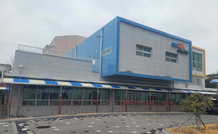 [밀양=뉴시스] 늘봄 다봄센터 전경. (사진=밀양시 제공) 2025.03.07. photo@newsis.com *재판매 및 DB 금지