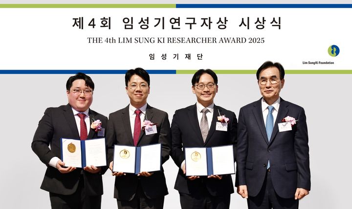 [서울=뉴시스] 지난 4일 서울 삼청동 뮤지엄한미에서 열린 제4회 임성기연구자상 시상식에서 수상자들이 기념촬영을 하고 있다. 오른쪽부터 임성기재단 김창수 이사장, 최형진 교수, 임세진 교수, 이원화 교수. (사진=한미약품 제공) 2025.03.06. photo@newsis.com *재판매 및 DB 금지